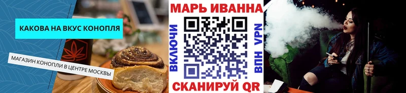 Cannafood конопля  даркнет сайт  гидра ССЫЛКА  Нефтекумск 
