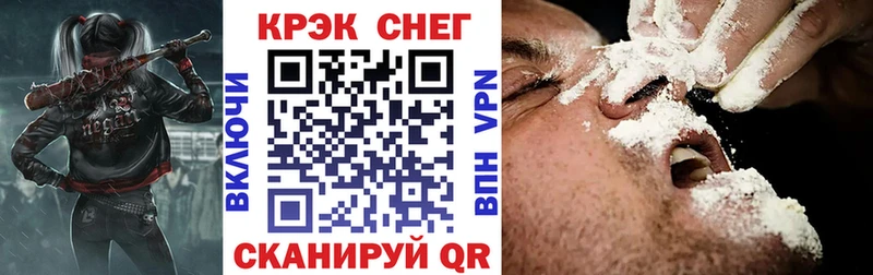 КОКАИН Перу Нефтекумск