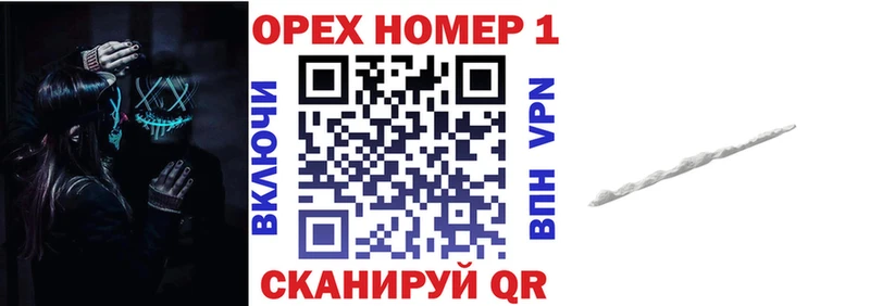 Cocaine Боливия  ОМГ ОМГ сайт  маркетплейс Telegram  Нефтекумск 
