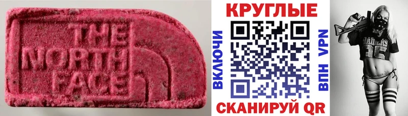 купить закладку  Нефтекумск  ЭКСТАЗИ ешки 