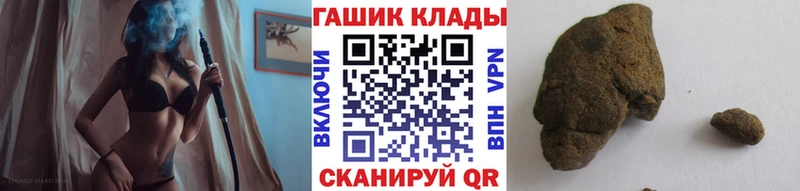 ГАШ Изолятор Нефтекумск