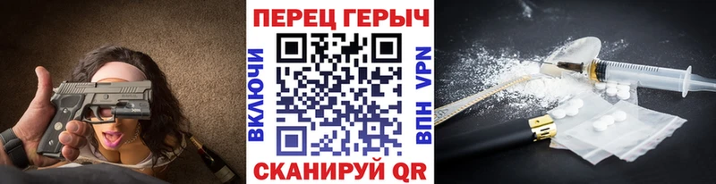 ГЕРОИН Heroin  цены наркотик  Нефтекумск 