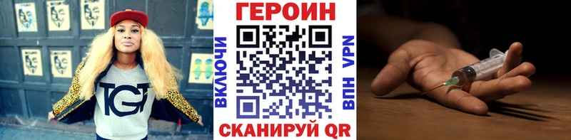 ГЕРОИН Афган Нефтекумск
