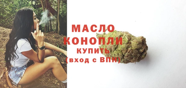 метамфетамин Белокуриха