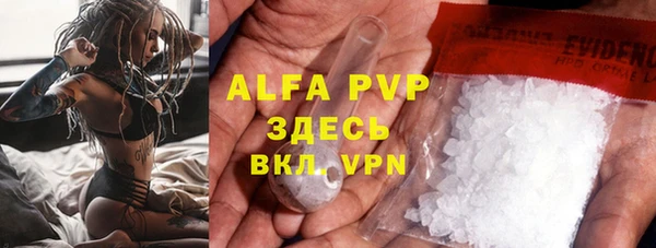 амфетамин Беломорск