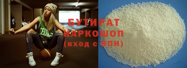 амфетамин Беломорск