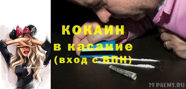 метамфетамин Белокуриха