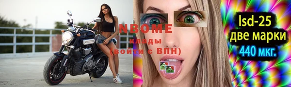 метамфетамин Белокуриха