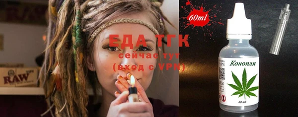 метамфетамин Белокуриха