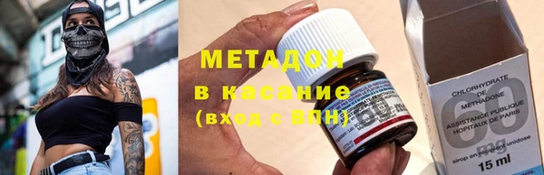 метамфетамин Белокуриха