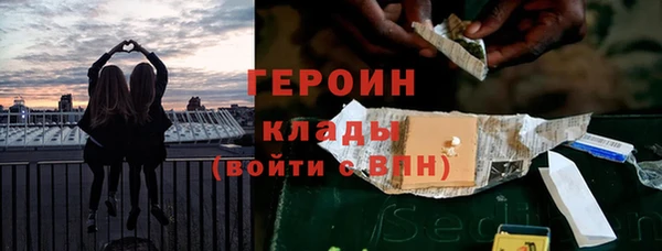 амфетамин Беломорск