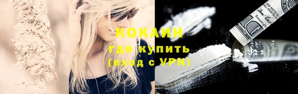 амфетамин Беломорск