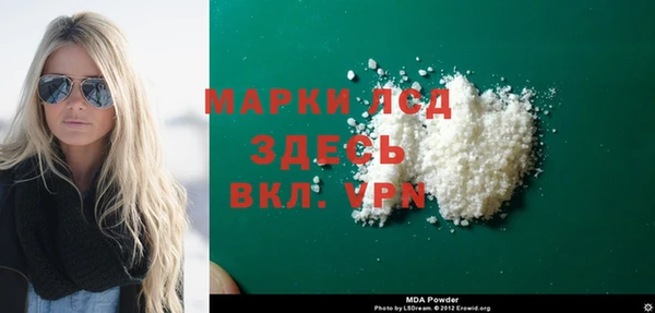 прущая мука Белоозёрский
