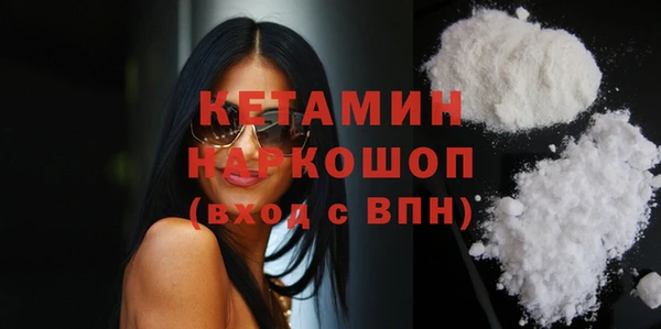 прущая мука Белоозёрский