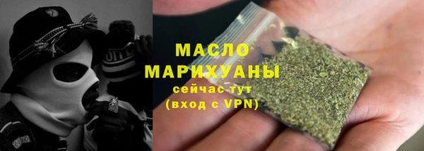 эйфоретик Снежинск
