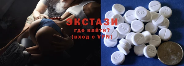метамфетамин Белокуриха