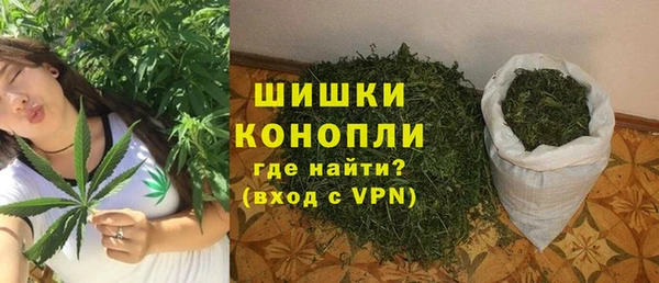 амфетамин Беломорск