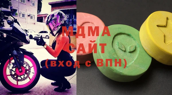амфетамин Беломорск