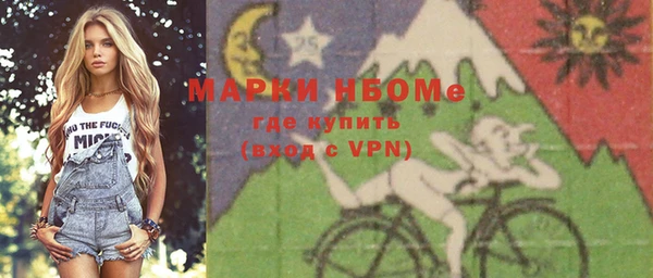 метамфетамин Белокуриха