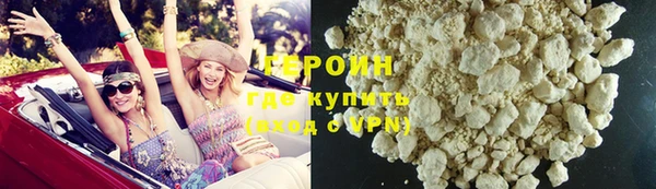 амфетамин Беломорск