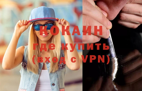 метамфетамин Белокуриха