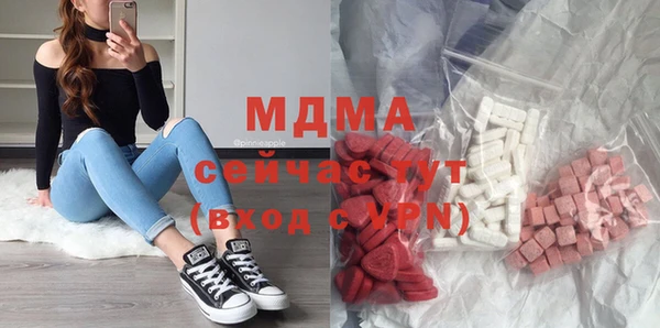 амфетамин Беломорск