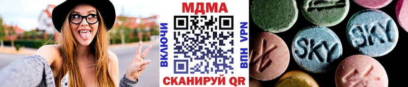 MDMA молли  что такое   Нефтекумск 